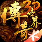 郭士強暫停期間怒吼王俊傑
：他能投進嗎？後者黑臉&第四節被DNP