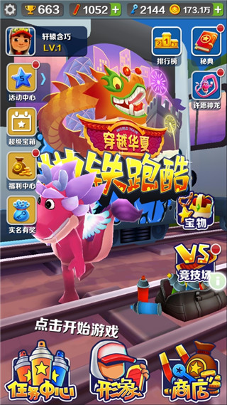 羅體：尤文堅持先租後買穆阿尼 曼聯熱刺加入競爭&巴黎想盡快出售
