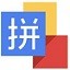 崩盤！申花32分鍾0