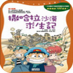 蘑菇官方网站免费版最新版